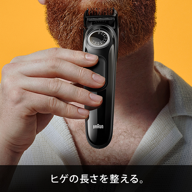 ブラウン ヒゲトリマーBT3420