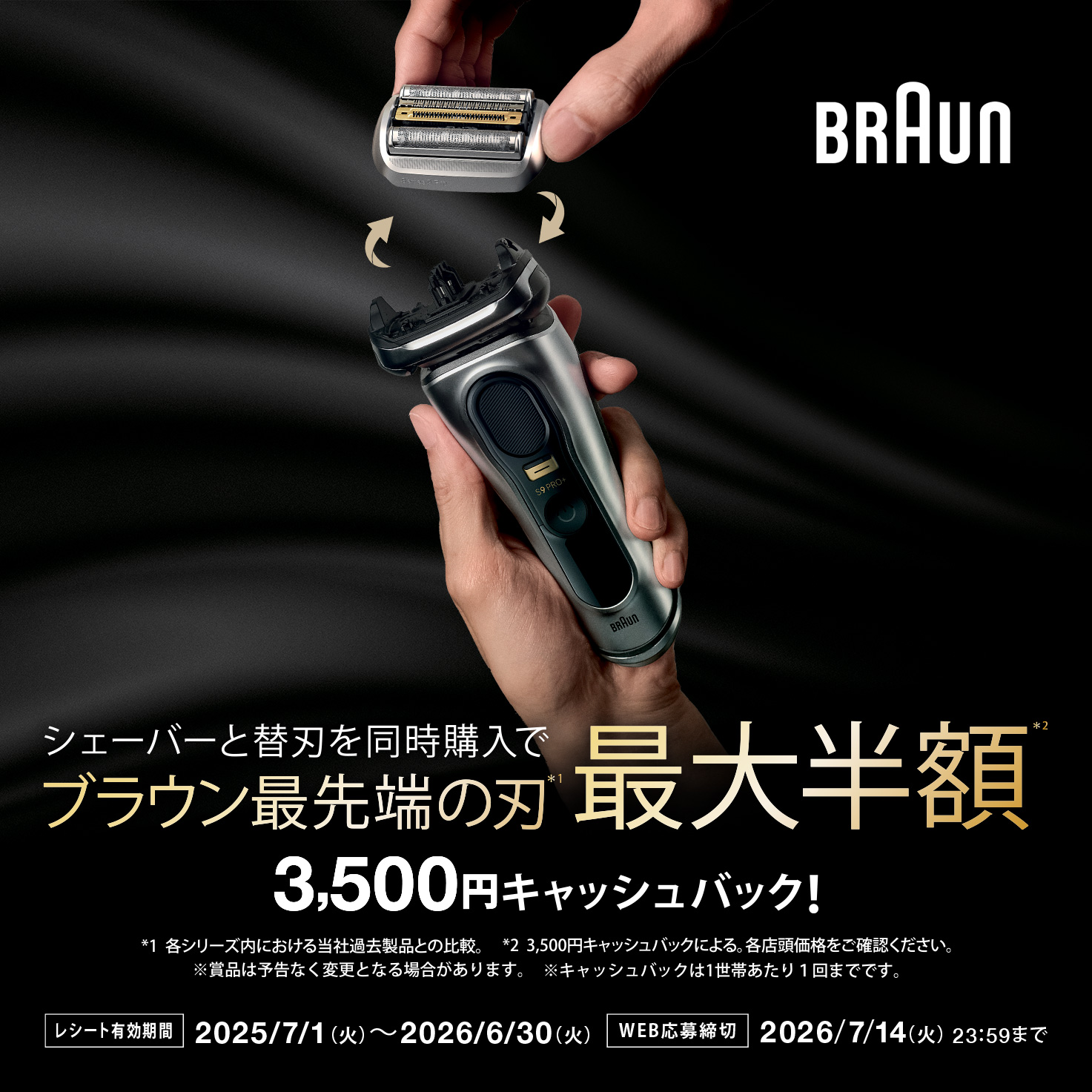 シリーズ5 充電式シェーバー 5 51-M1200s