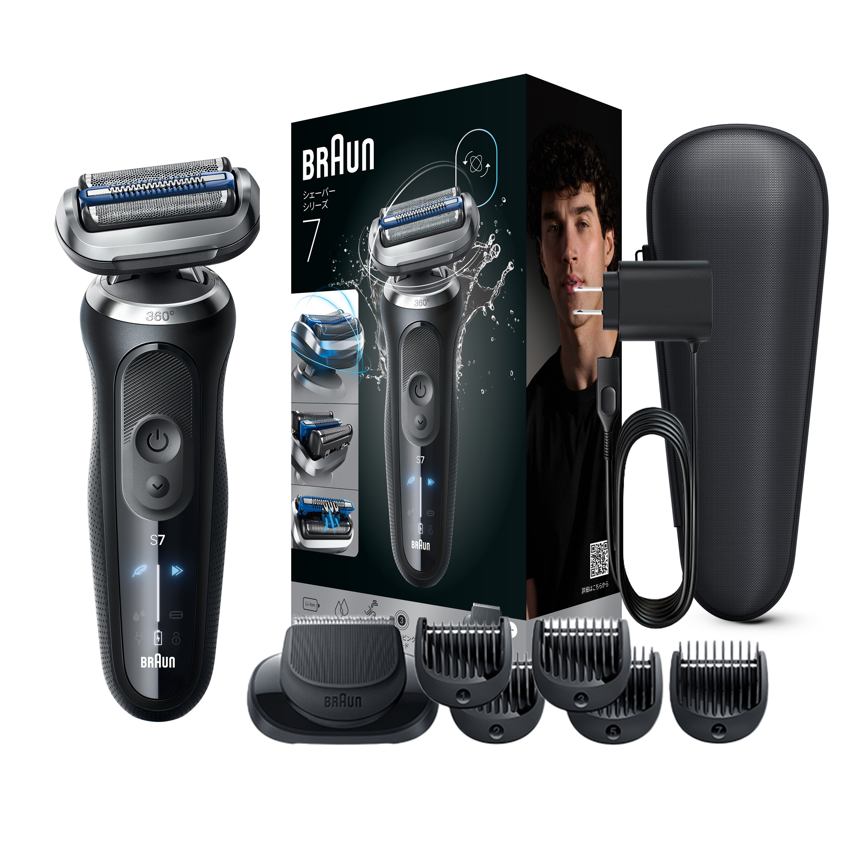 BRAUNメンズシェーバーシリーズ7 ブラウン シリーズ7 電動シェーバー | Braun