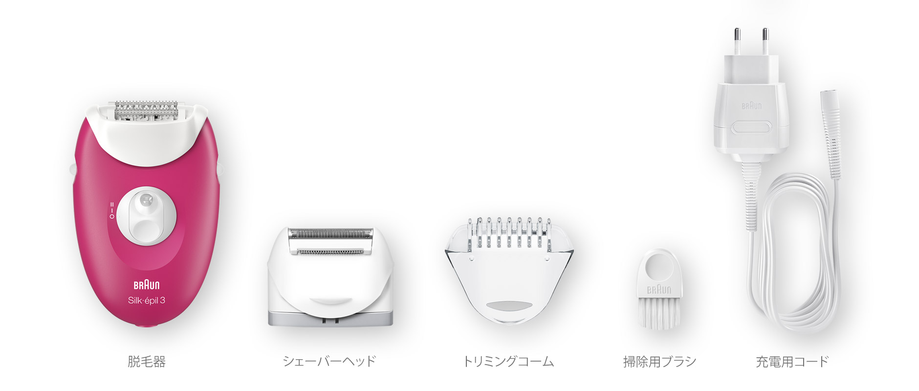 ブラウン シルク・エピル3脱毛器【BRAUN(ブラウン)】