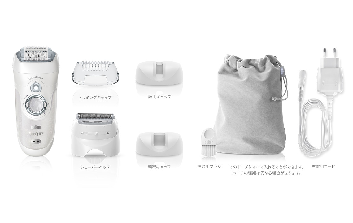 【BRAUN】silk épil 7 脱毛器