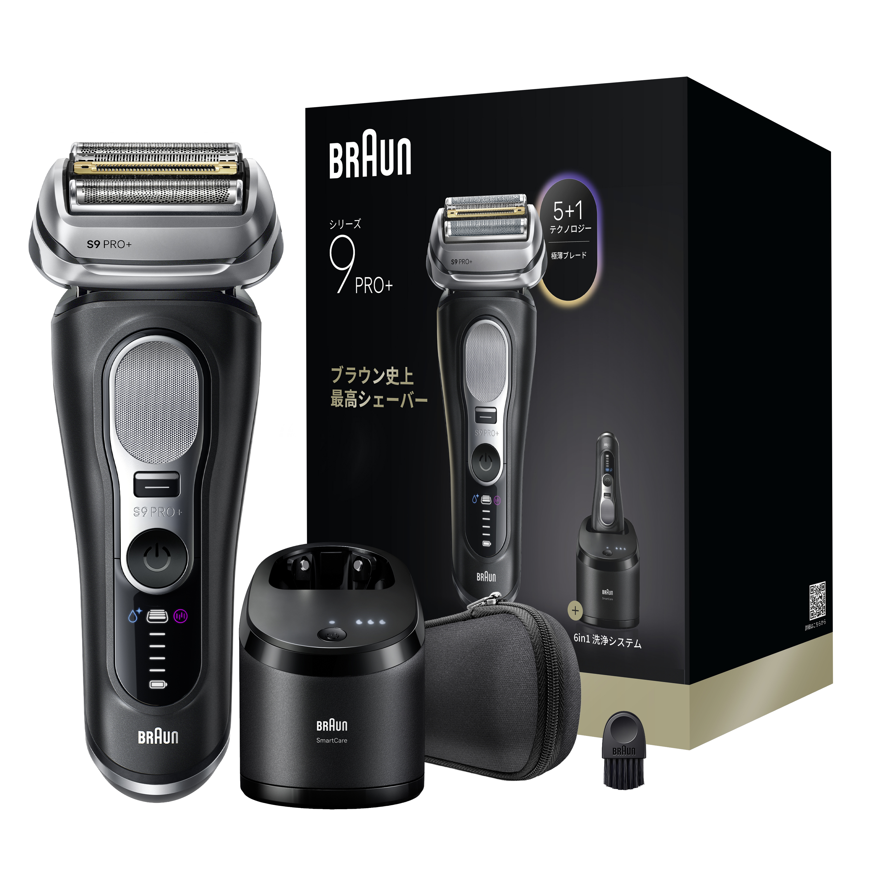 Braun 9pro ブラウン 9pro シェーバー Braun_JP_S9Pro_eFMOT_P25_9660c
