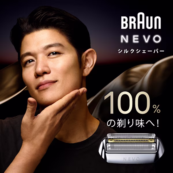 Braun Braun