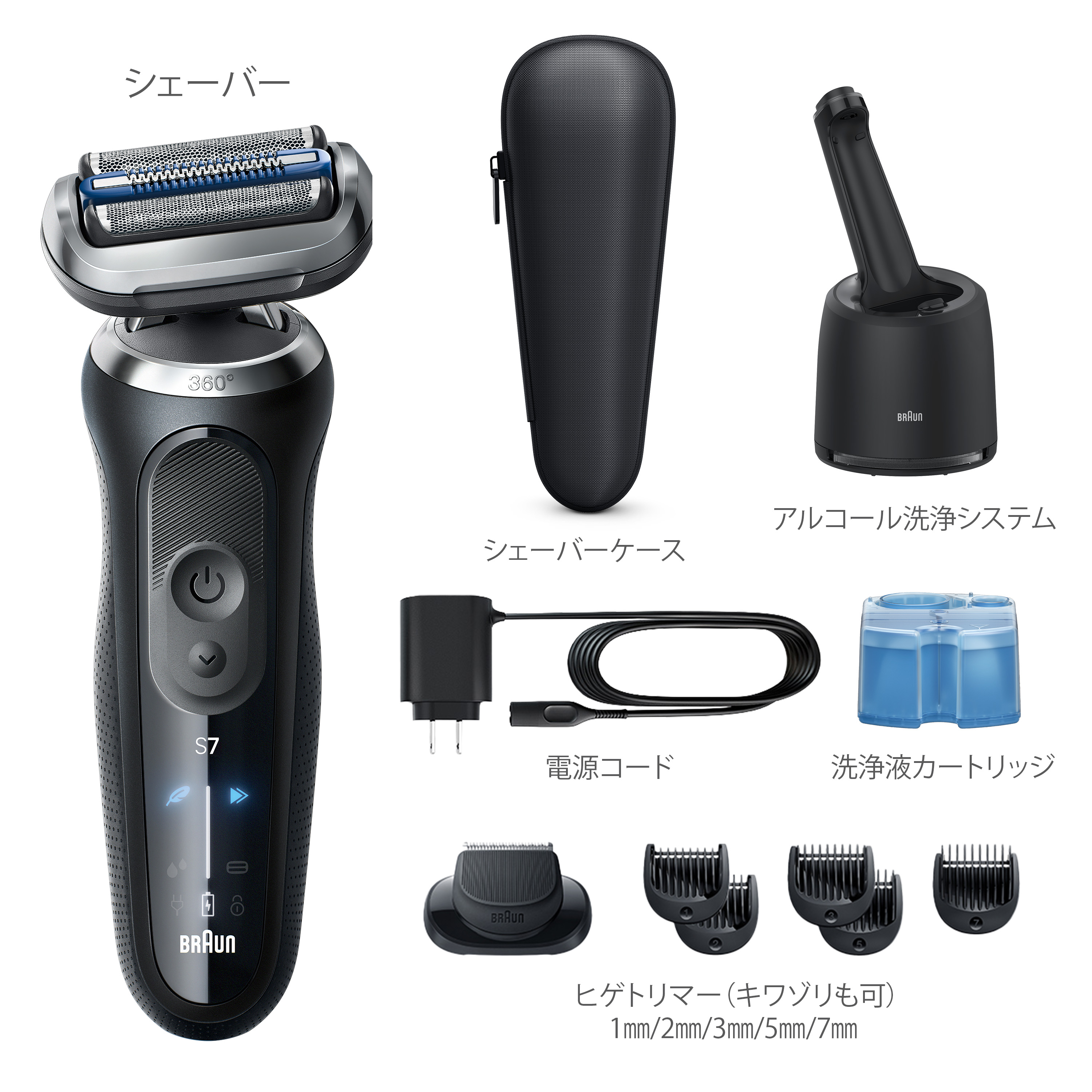 ブラウン 電気シェーバー シリーズ7 電動 髭剃り メンズ お風呂剃り