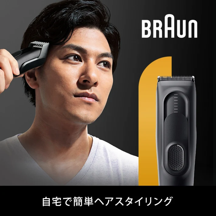 ▷ Braun HC5330 Black 17 Nickel-Metal Hydride (NiMH)