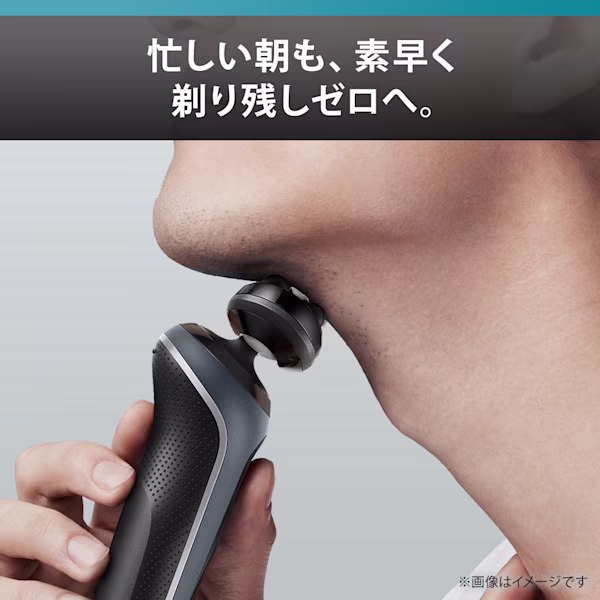 忙しい朝も、素早く剃り残しゼロへ。 忙しい朝も、素早く剃り残しゼロへ。