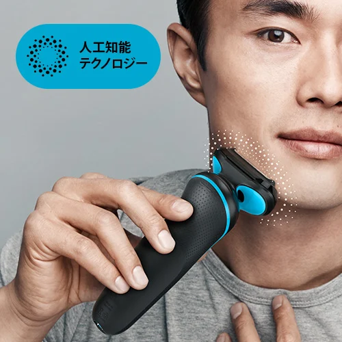 人工知能テクノロジー新搭載 人工知能テクノロジー新搭載