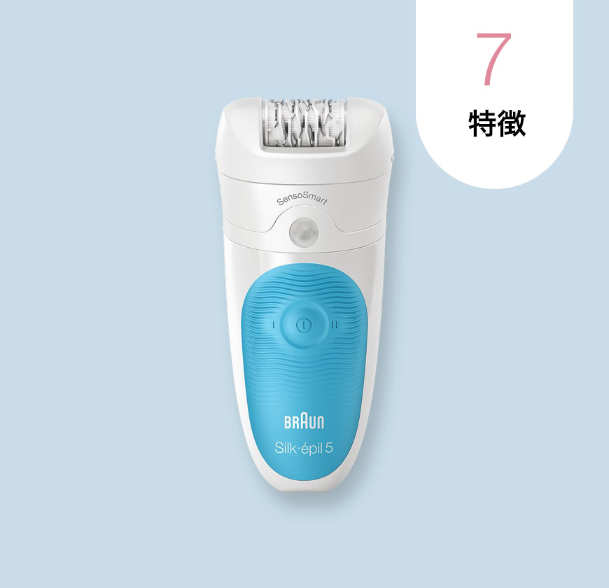 ブラウン シルク・エピル脱毛器で手軽にムダ毛ケア【BRAUN(ブラウン)】