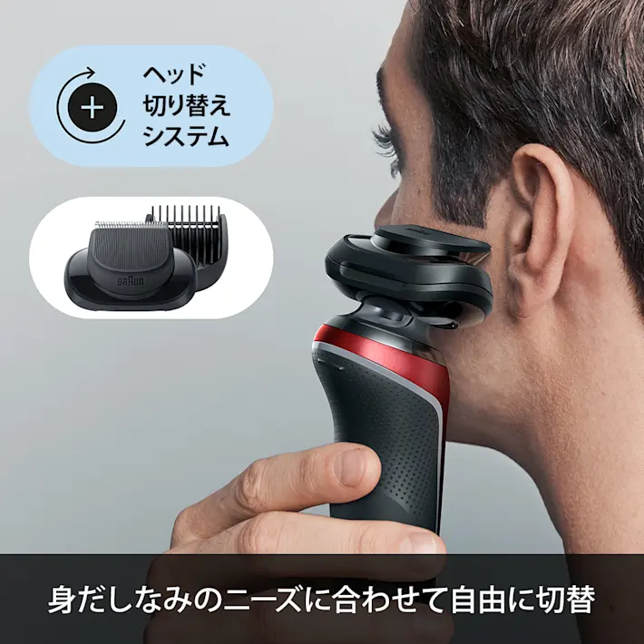Braun Braun