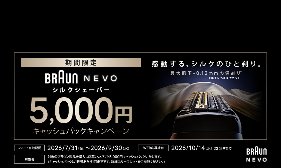 顔専用脱毛器 ブラウン フェイススパ SE912【BRAUN(ブラウン)】