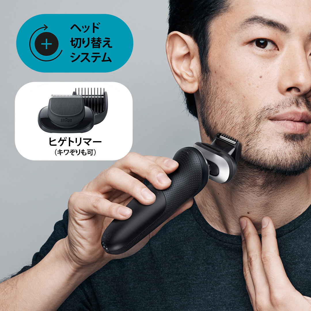 ブラウン社の顔 そのデザインポリシー　BRAUN BRAUN（ブラウン） シリーズ6 電気シェーバー 洗浄機付モデル