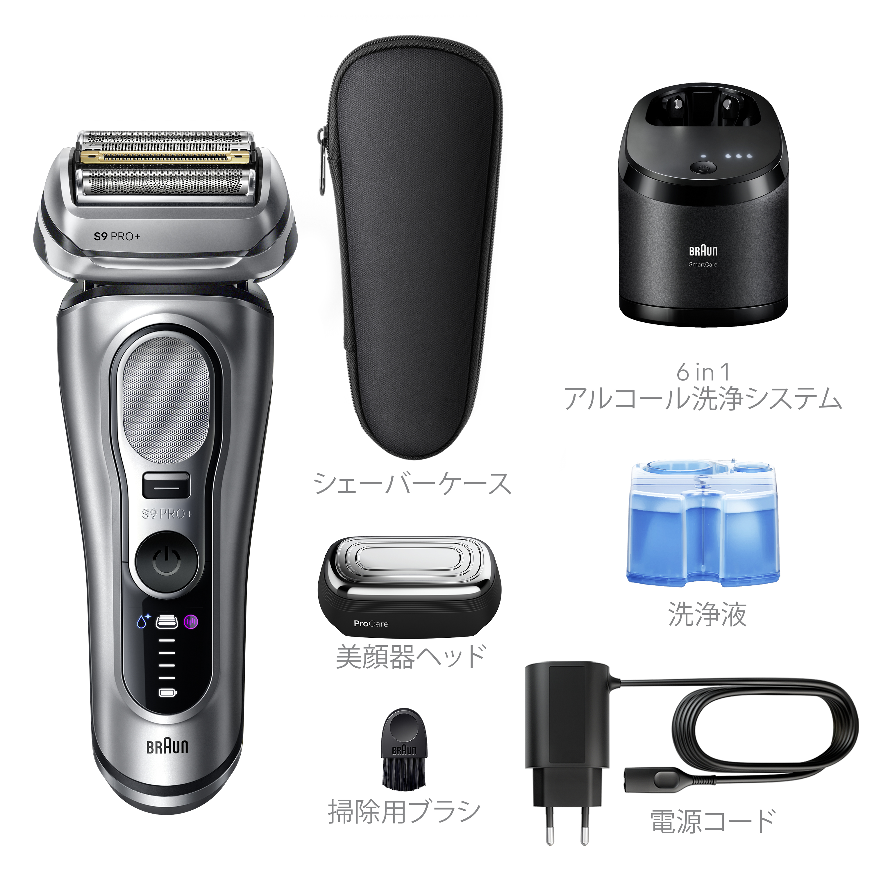 ブラウン 電気シェーバー シリーズ9 ブラウン電気シェーバーシリーズ9 Pro+ |Braun JP