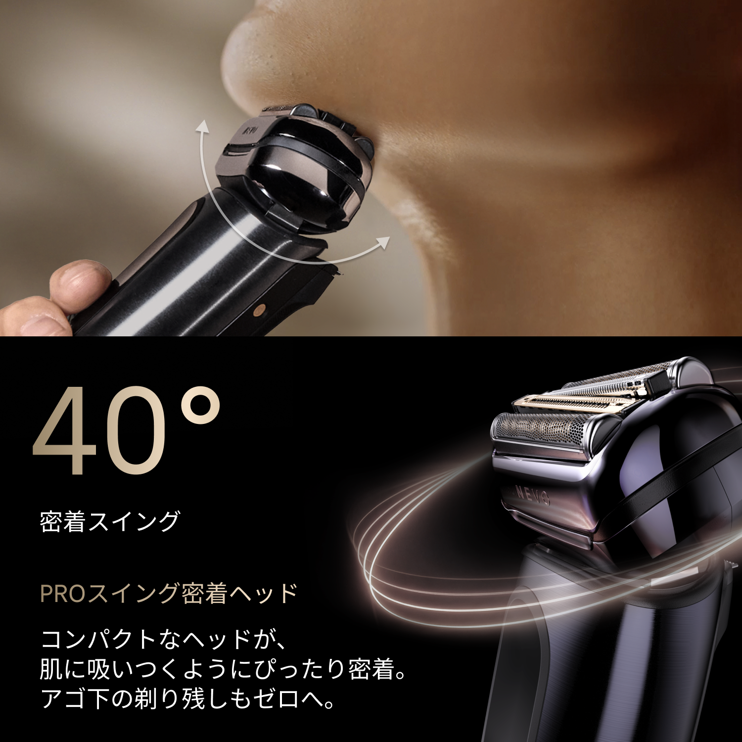 Nevo | Braun