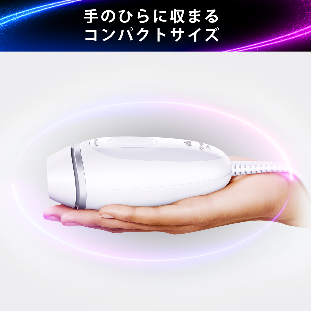 早い者勝ち！Braun シルクエキスパートMini　PL1100　IPL シルクエキスパートMini PL1100