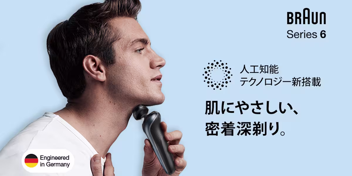 肌にやさしい、密着深剃り。 肌にやさしい、密着深剃り。