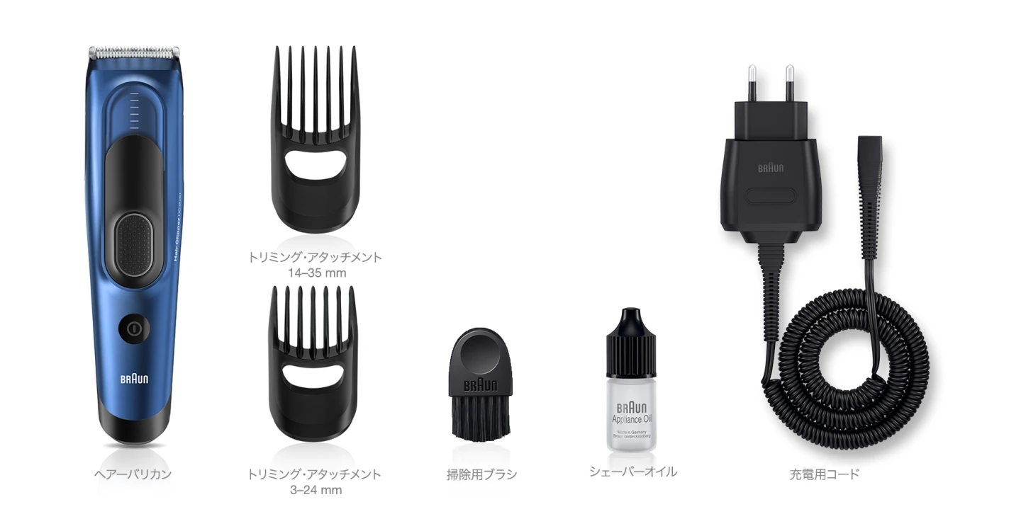 電気ヘアーバリカン トリマーでセルフカット Braun Jp