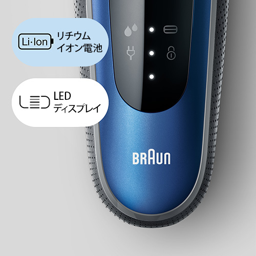 BRAUN 61-B4200CS BLUE