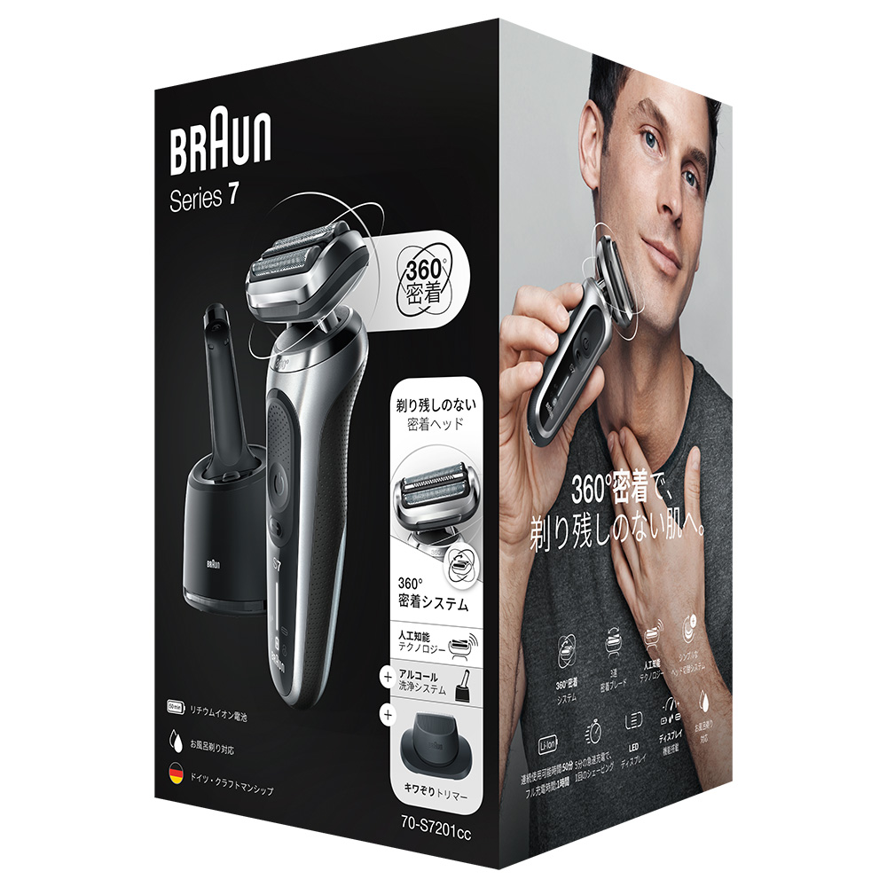 【新作登場安い】BRAUN 新品 series7 70-s7201cc メンズシェーバー メンズシェーバー