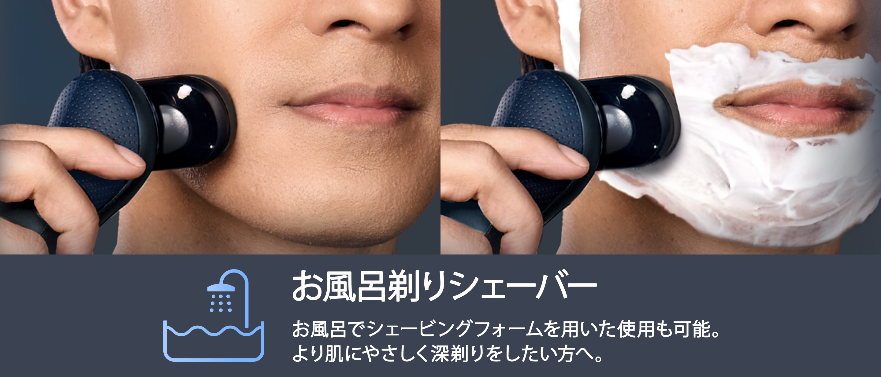ブラウン シリーズ5+ 電動シェーバー | Braun