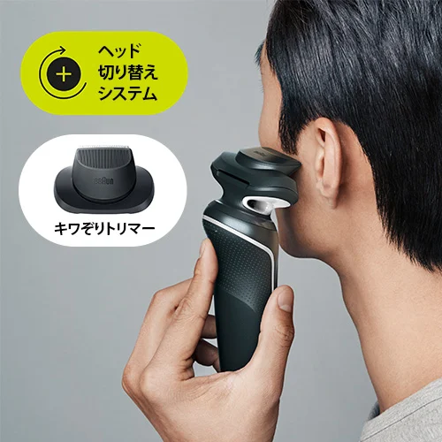 シンプルなヘッド切替システム シンプルなヘッド切替システム
