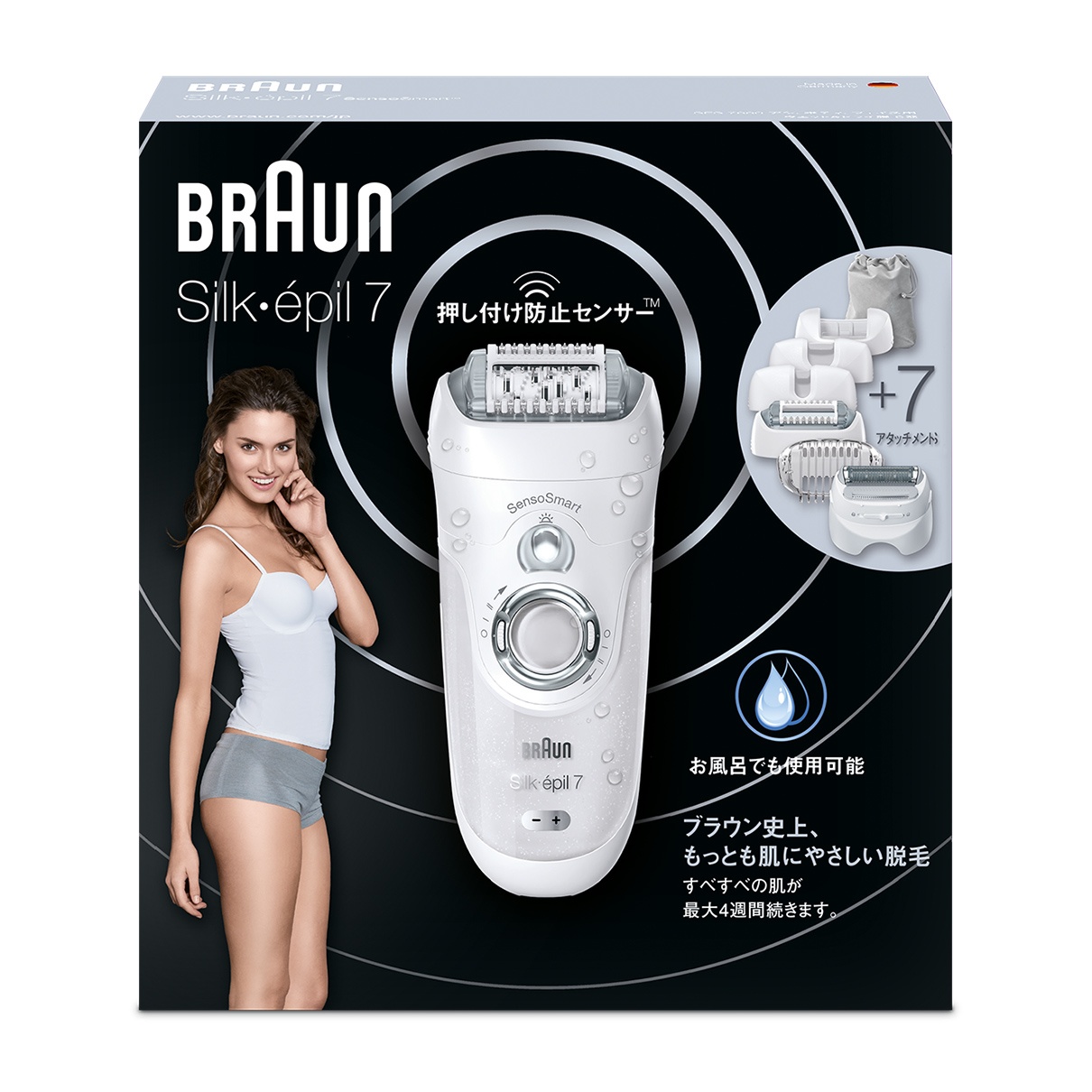 【BRAUN】silk épil 7 脱毛器