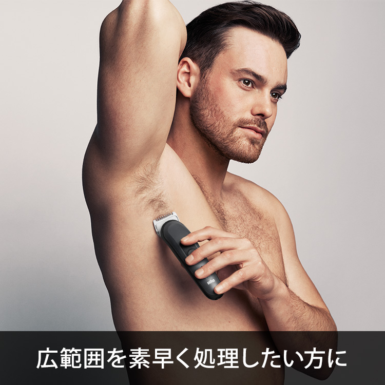 ボディグルーマー BG 3350 男性用ボディグルーマー | Braun