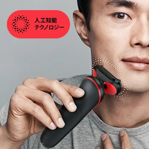 人工知能テクノロジー新搭載 人工知能テクノロジー新搭載