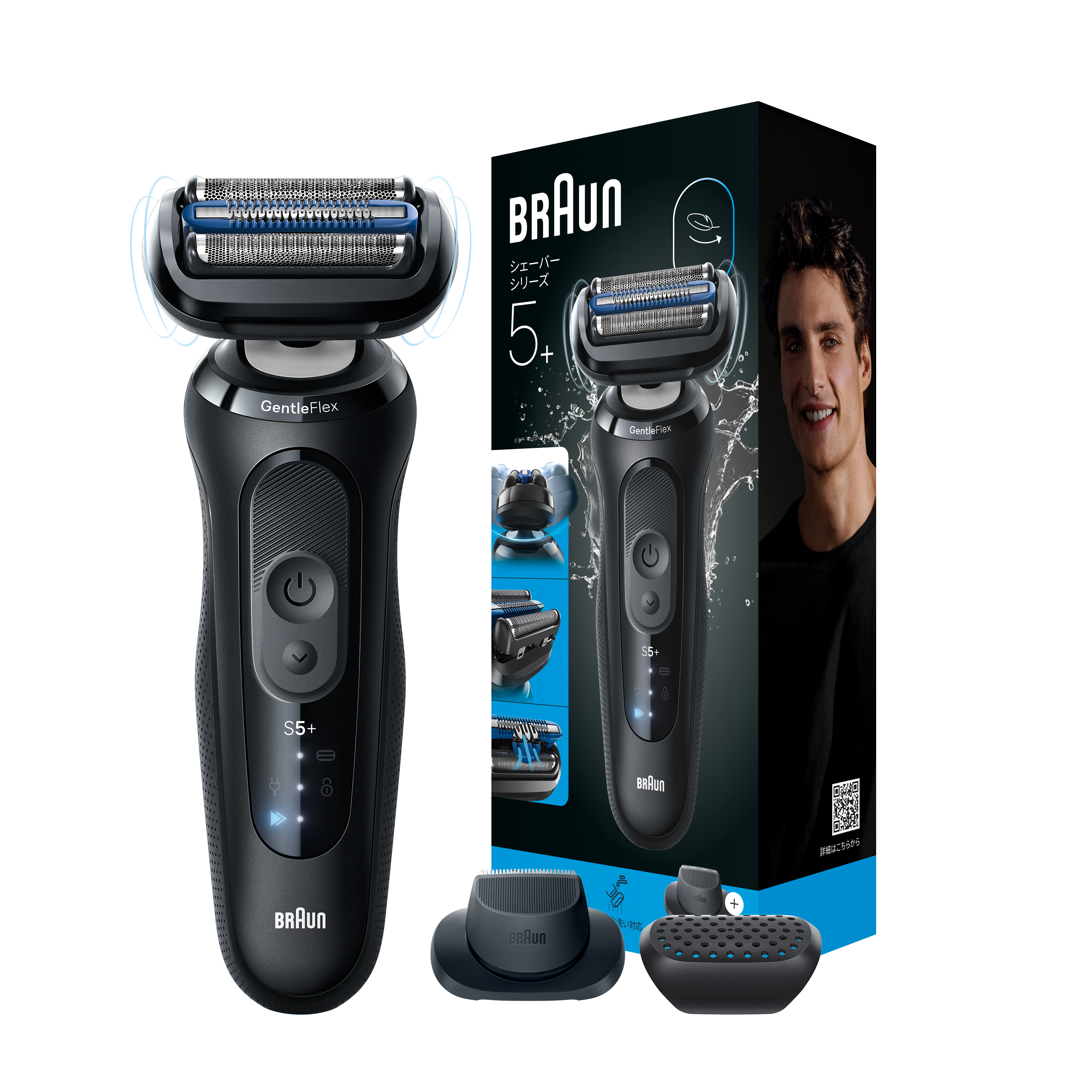 ブラウン シリーズ5+ 電動シェーバー | Braun