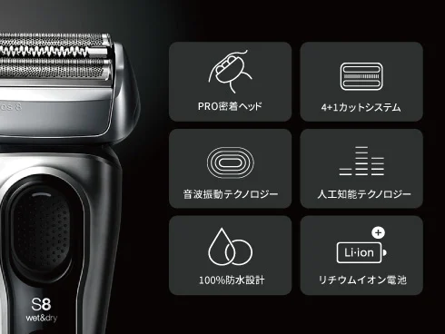 シリーズ8 8567cc-V 電気シェーバー | Braun JP