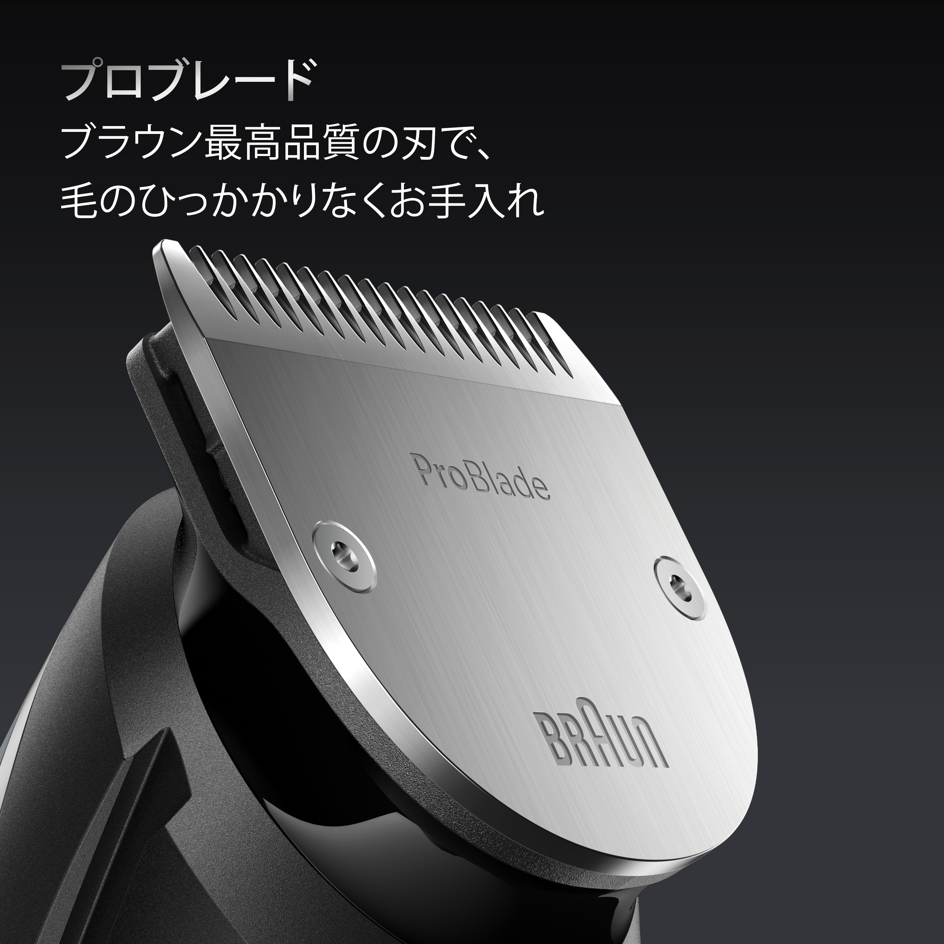 ブラウン ヒゲトリマー 新品 楽天市場】BRAUN ブラウン ヒゲトリマー シリーズ9 充電式 電動
