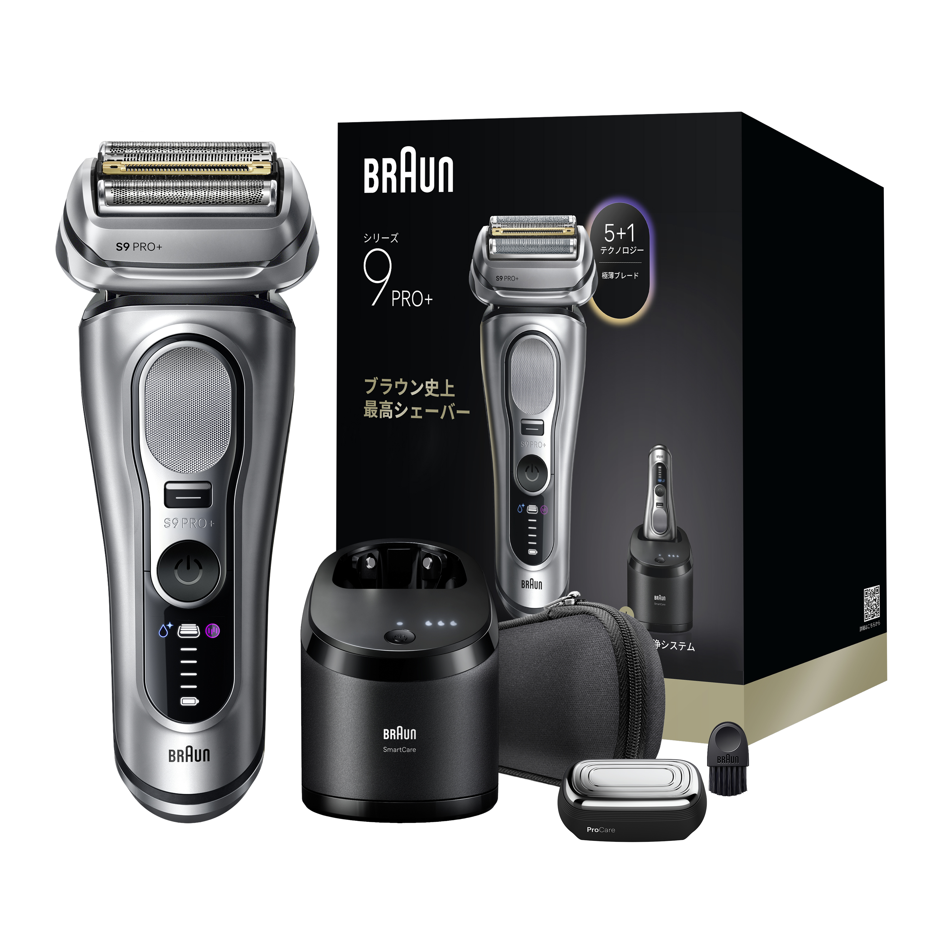 【美品】ブラウン シェーバー シリーズ9 PRO+髭剃り 9555cc ブラウン電気シェーバーシリーズ9 Pro+ |Braun JP