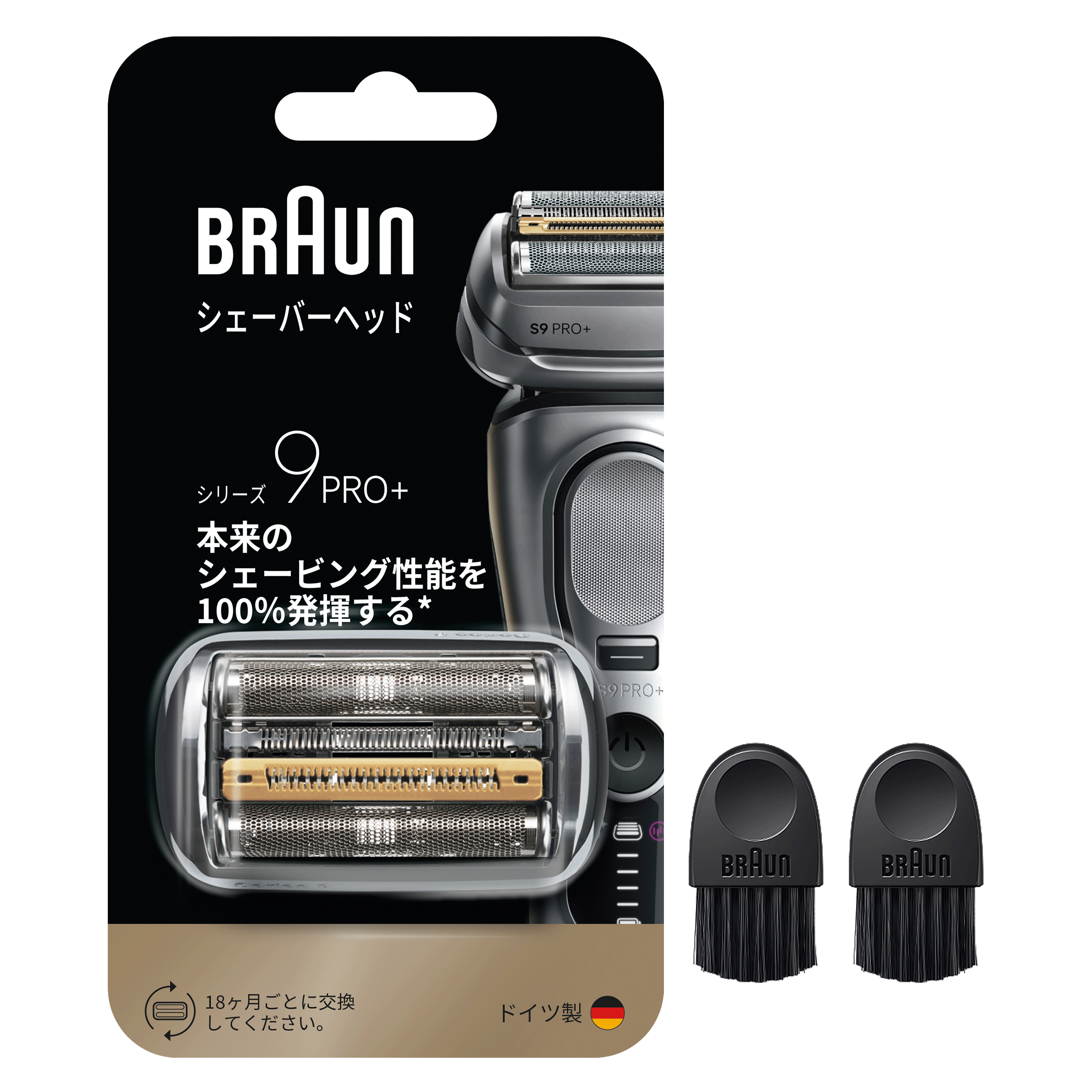シェーバーの高性能替刃 | 電気シェーバー（髭剃り）ならブラウン