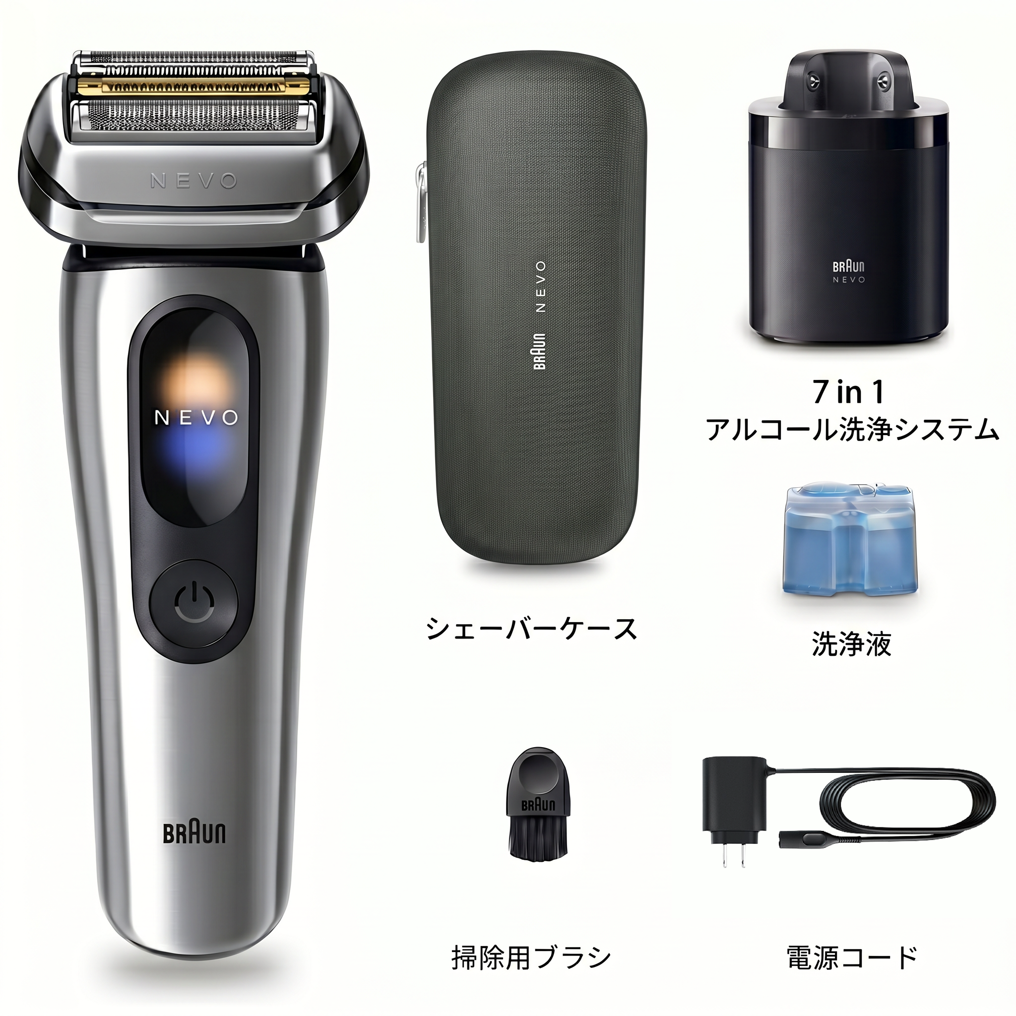 SP5 ビューテックブラシ ブラック・シルバー ブラウン NEVO シルクシェーバー シルバー 15105C | Braun