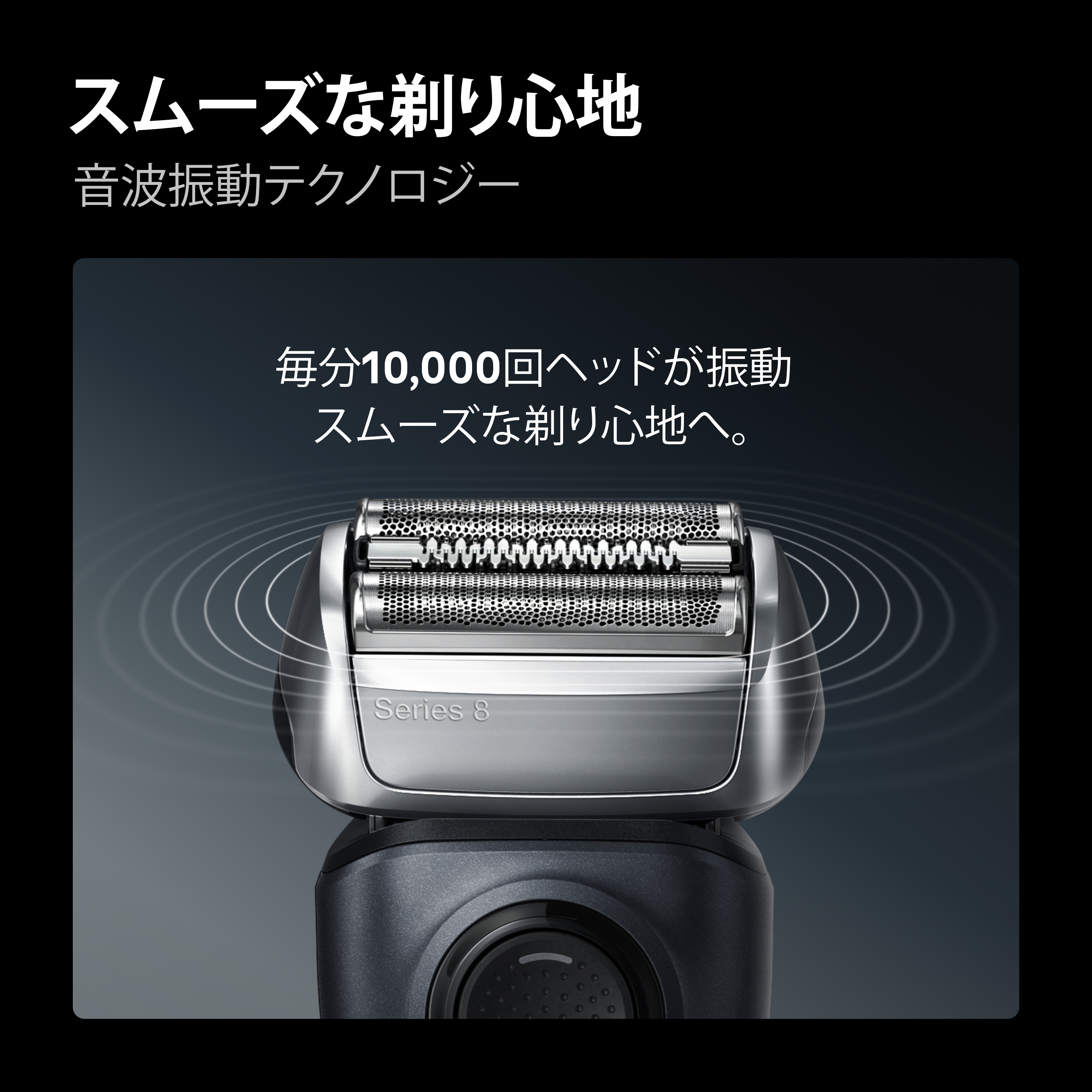 【あかさ】BRAUN Series 8 ＋カートリッジ 6 個入り あかさ】BRAUN Series 8 ＋カートリッジ 6 個入り ブラウン