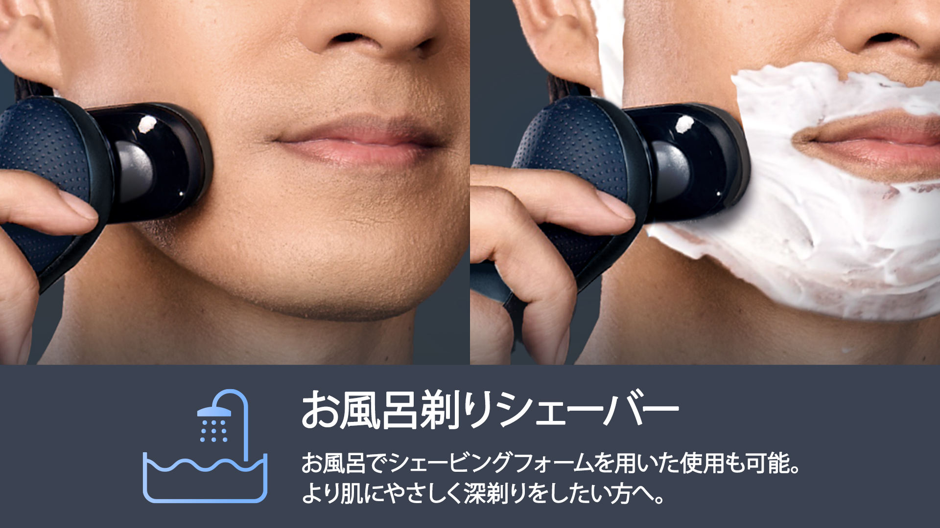 ブラウン シリーズ5+ 電動シェーバー | Braun