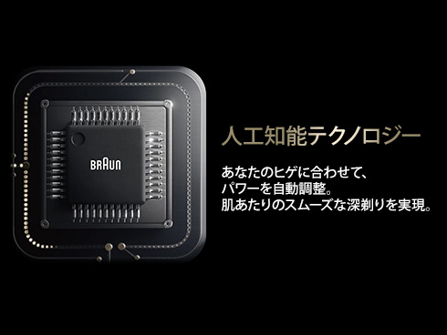 シリーズ9 Sport+ 9350cc 電気シェーバー | Braun JP