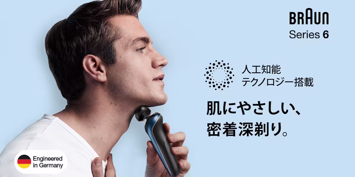 肌にやさしい、密着深剃り。 肌にやさしい、密着深剃り。