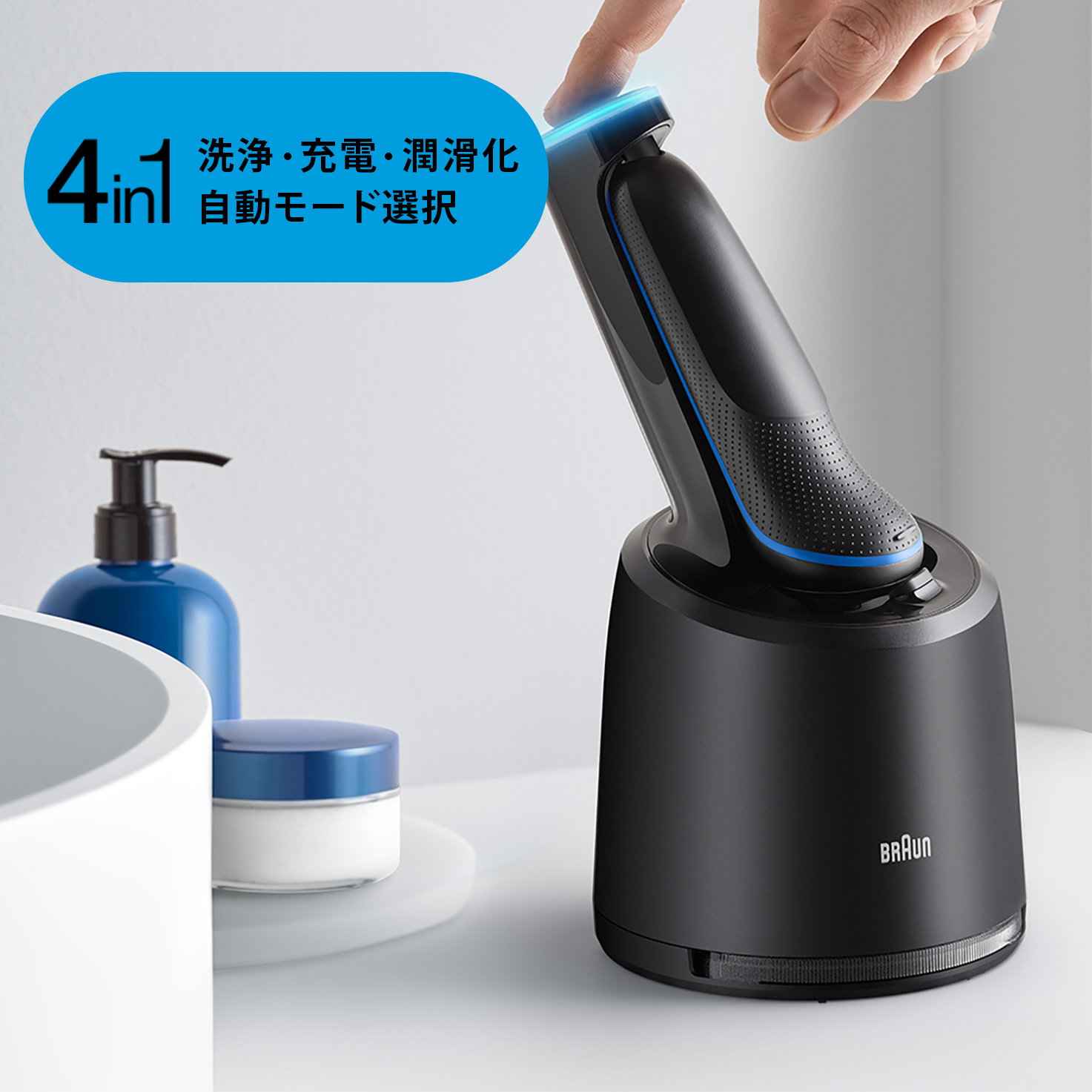 お買得限定品☆夏売れ筋 ブラウン BRAUN シェーバー シリーズ5 50