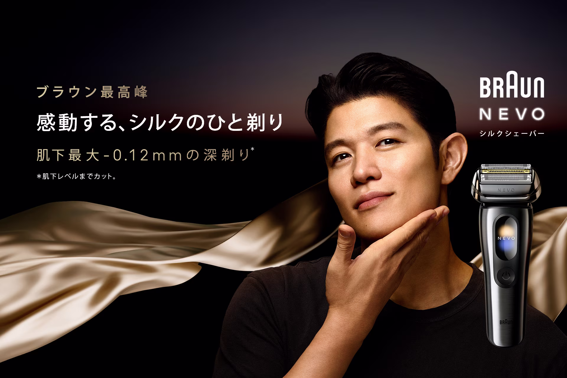 ブラウン NEVO ブラウン NEVO