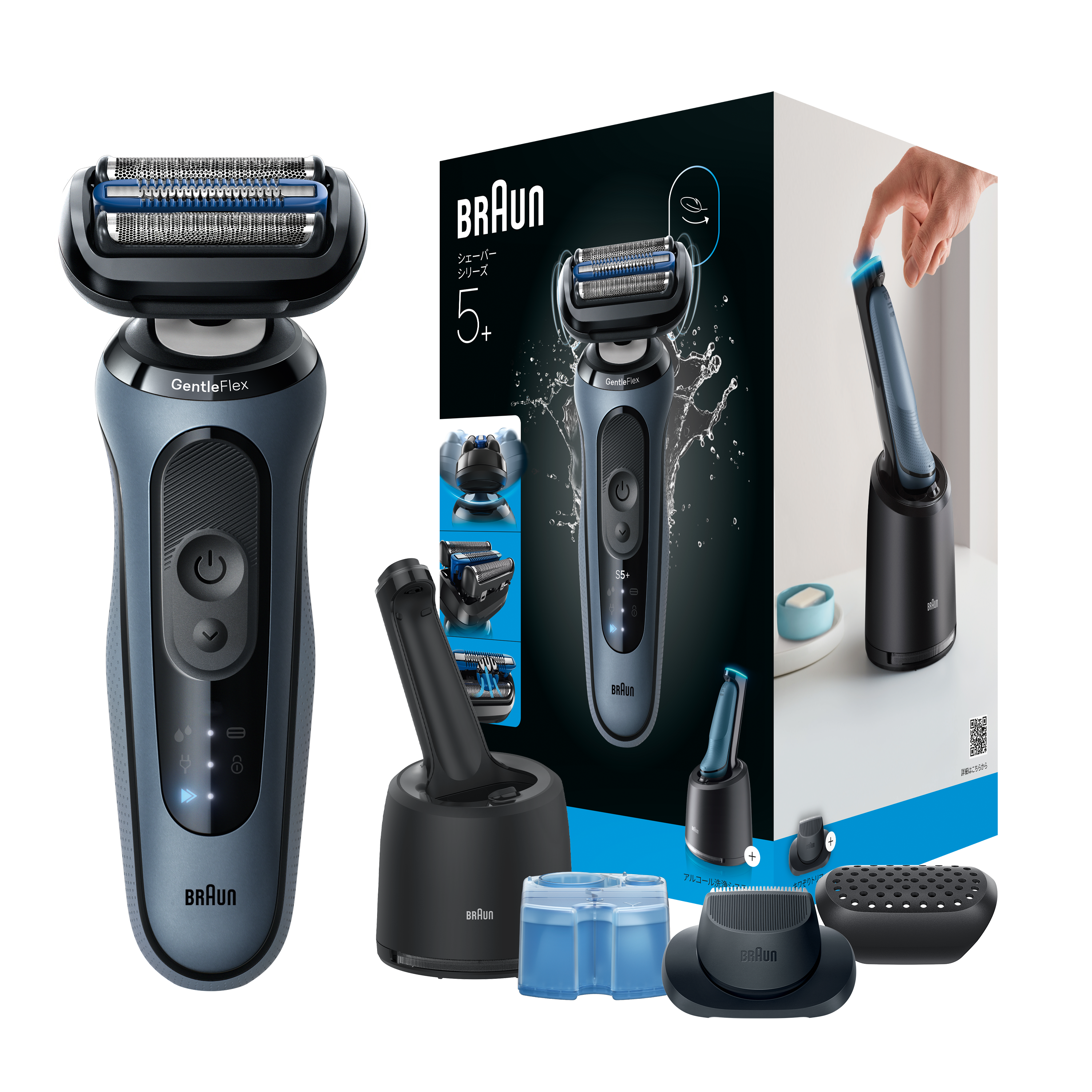 Braun シリーズ5 メンズ電気シェーバー Amazon | ブラウン 電気シェーバー シリーズ5+ 電動 髭剃り メンズ お