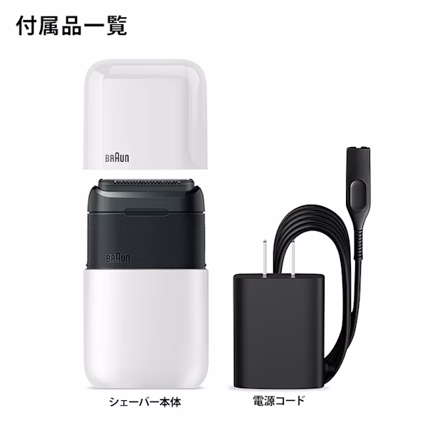 ブラウン ミニ M-1011, ホワイト ブラウン ミニ M-1011, ホワイト