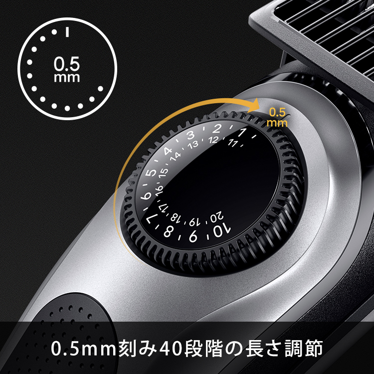 ブラウン ヒゲトリマーBT5440