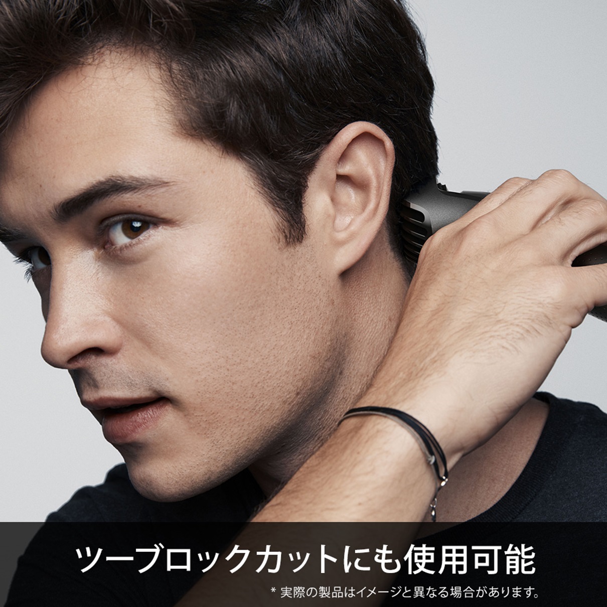 マルチグルーマーMGK3220 | Braun JP