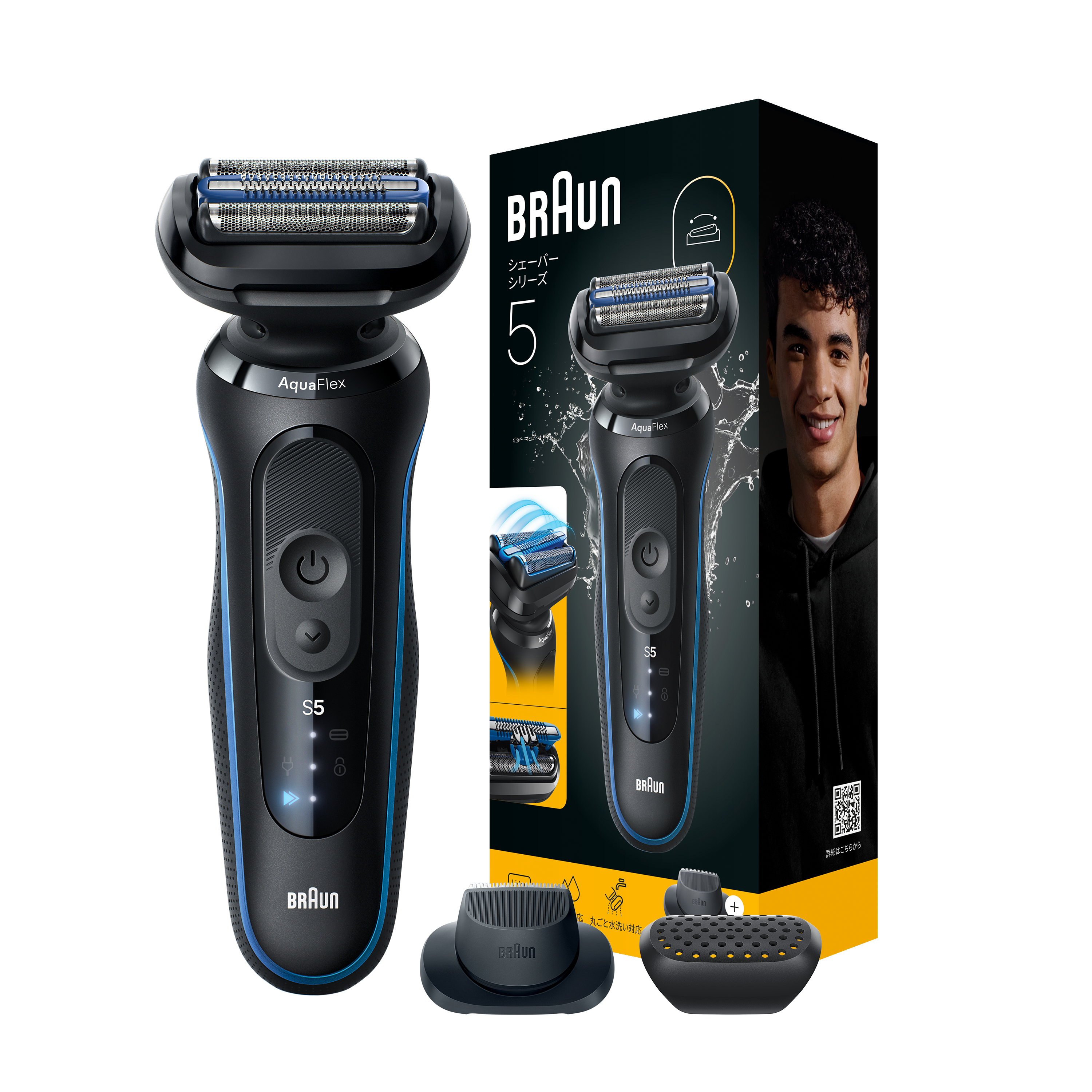 【新品】Braun Series 5 5040s メンズ電気シェーバー 5040s （5749） / braun-service