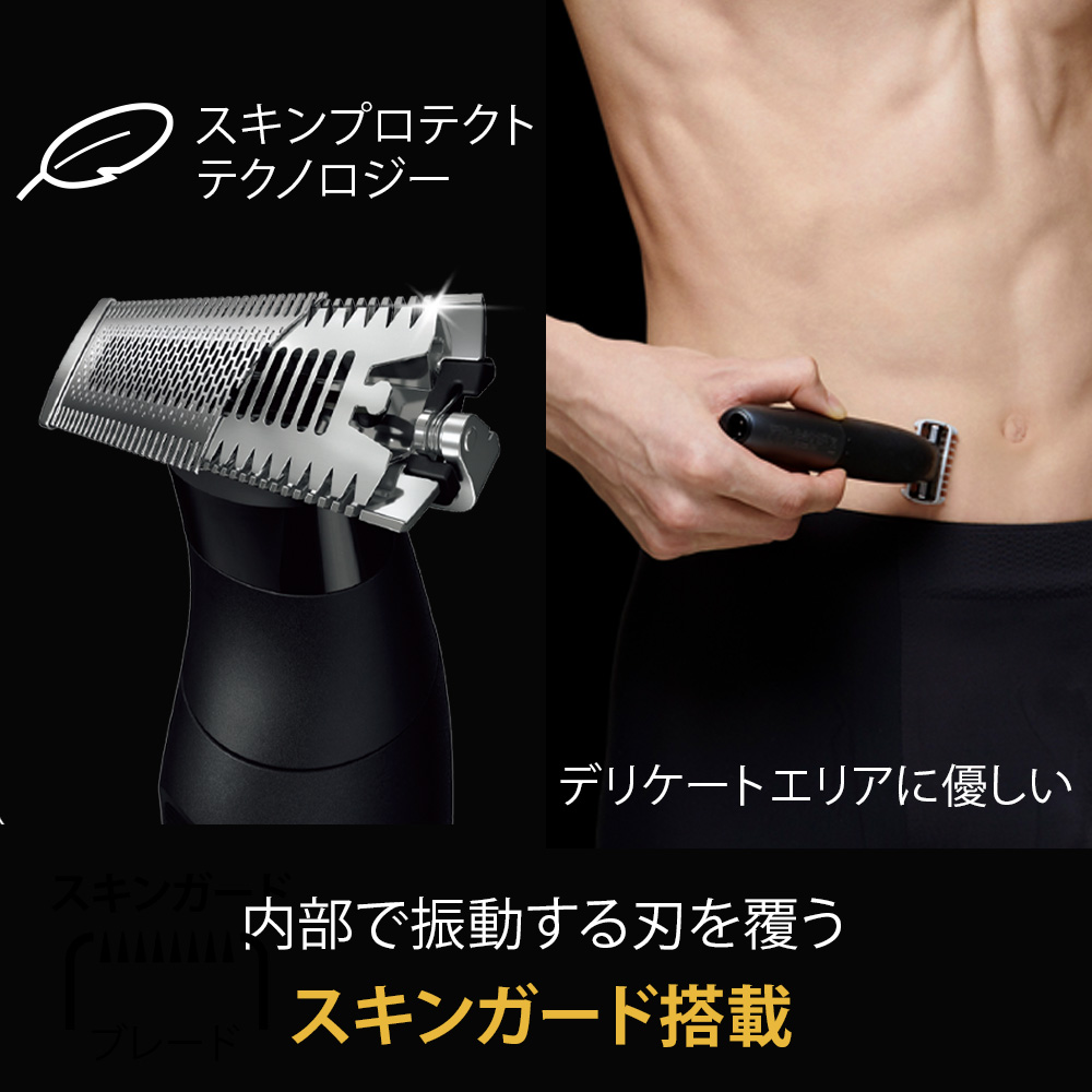 BRAUN ブラウン ボディ&フェイスグルーマーPRO X XT5300 : 機械