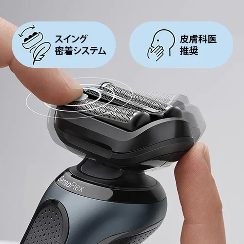 肌にやさしい、密着深剃り 肌にやさしい、密着深剃り