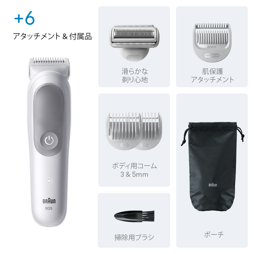 BRAUN7 ボディ＆フェイスグルーマー BG7550 Amazon.co.jp: ブラウン シリーズ7 ボディ＆フェイスグルーマー