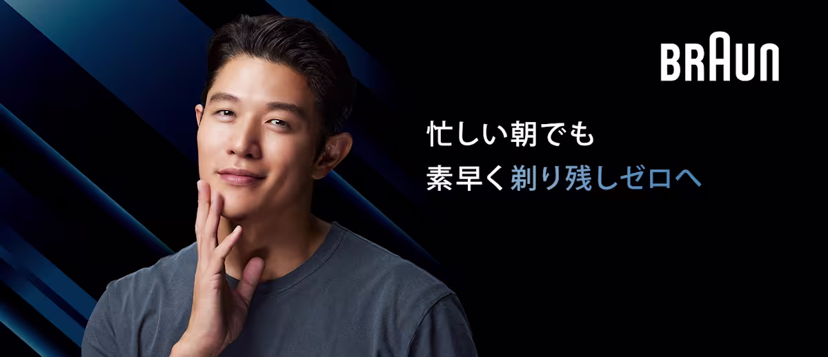忙しい朝でも、素早く剃り残しゼロへ。 忙しい朝でも、素早く剃り残しゼロへ。