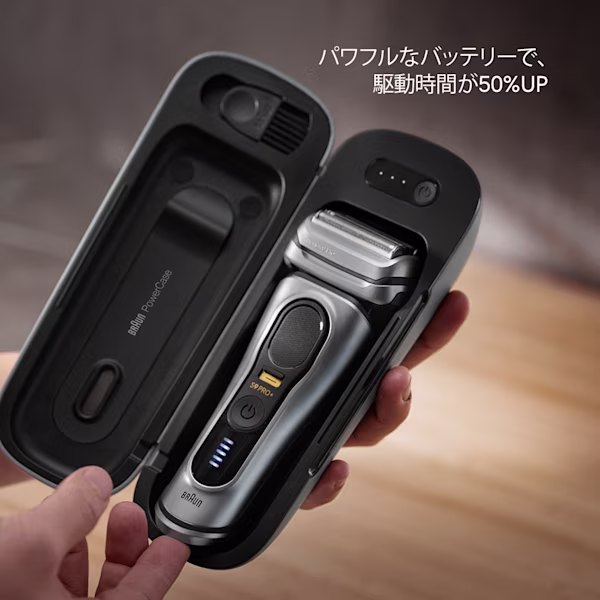 PowerCase – mobile shaver charging case, compatible with Braun Series 9, 8 electric shaver PowerCase – mobile shaver charging case, compatible with Braun Series 9, 8 electric shaver