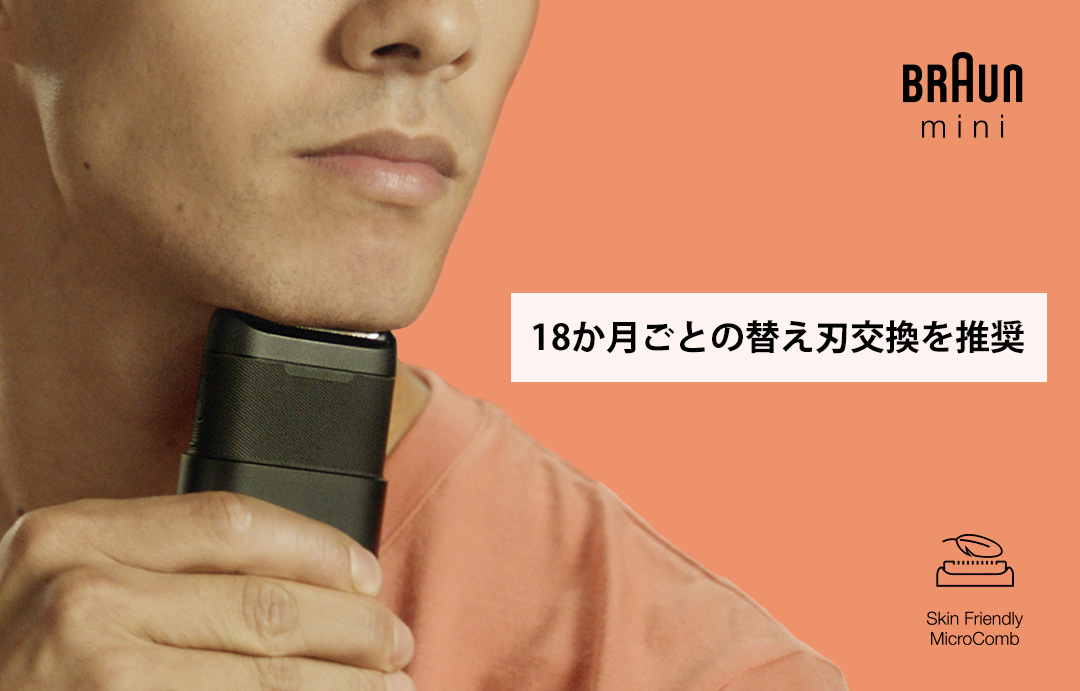 ブラウン シェーバー 替刃 ブラウン ミニ F/C26B